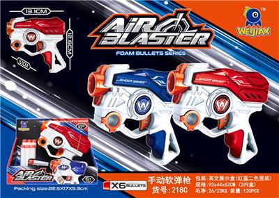 Soft bullet gun / Table Tennis gun - OBL935993