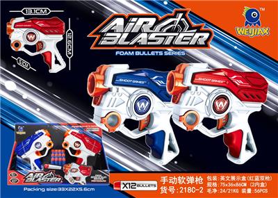 Soft bullet gun / Table Tennis gun - OBL935994