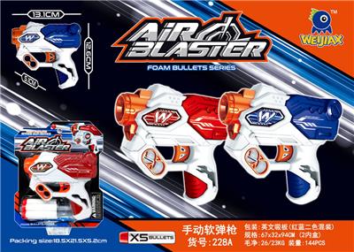 Soft bullet gun / Table Tennis gun - OBL935997