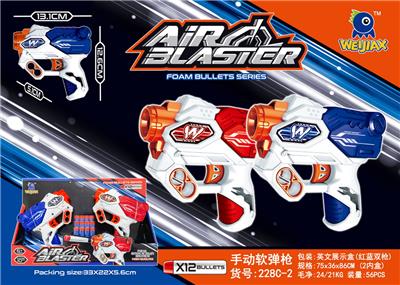 Soft bullet gun / Table Tennis gun - OBL935999