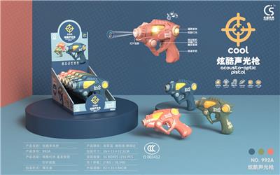 Electric gun - OBL936002