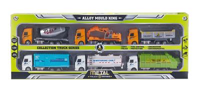 Die-cast toys - OBL936025