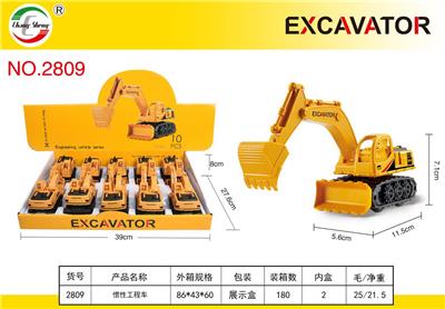 惯性挖掘机 - OBL936064