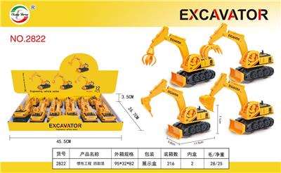 惯性工程 四款混 - OBL936073