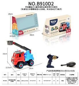 拆装遥控消防云梯车 - OBL936079