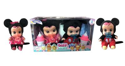 DOLL - OBL936234