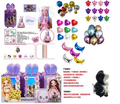 DOLL - OBL936266