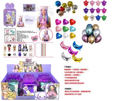 DOLL - OBL936269