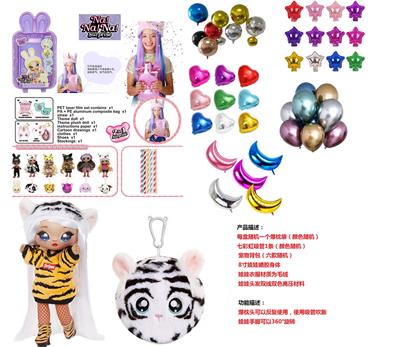 DOLL - OBL936298
