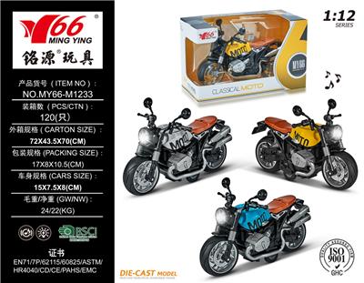 Die-cast toys - OBL936353