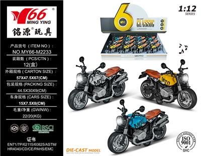 Die-cast toys - OBL936354