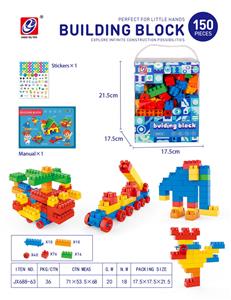 150 PCS 积木 - OBL936381