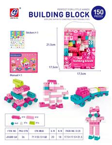 150 PCS 积木 - OBL936382