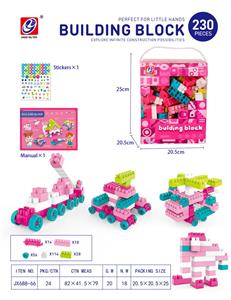 230 PCS 积木 - OBL936384