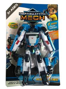 Deformed toy - OBL936564