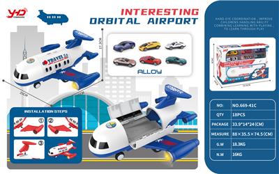 Set series - OBL936588