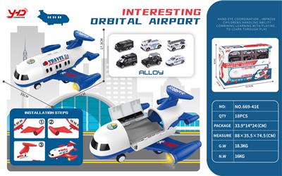 Set series - OBL936590