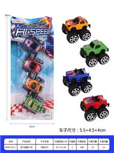 Pull back toys - OBL936594