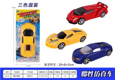 惯性仿真车 - OBL936600