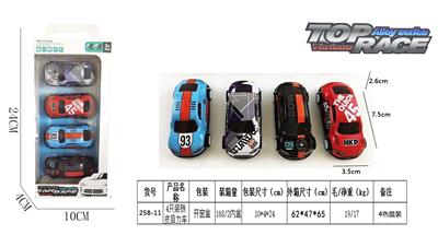 Die-cast toys - OBL936603