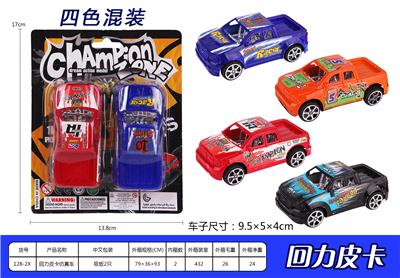 Pull back toys - OBL936616