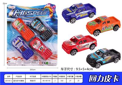 Pull back toys - OBL936624