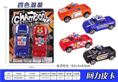 Pull back toys - OBL936637