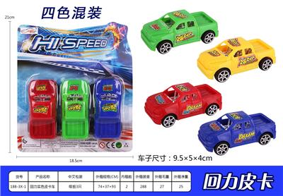 Pull back toys - OBL936649