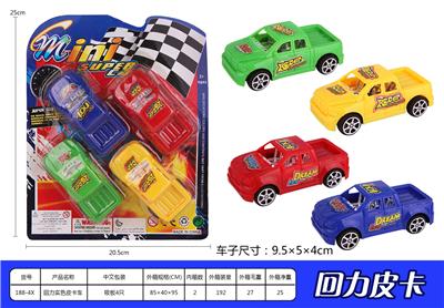 Pull back toys - OBL936653