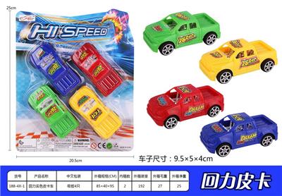 Pull back toys - OBL936654