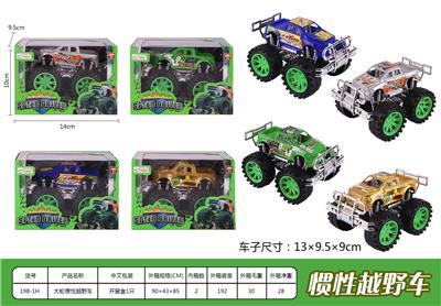 大轮惯性越野车 - OBL936658