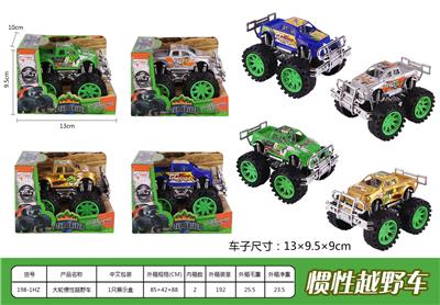 大轮惯性越野车 - OBL936659