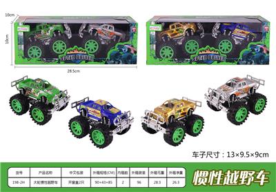 大轮惯性越野车 - OBL936660