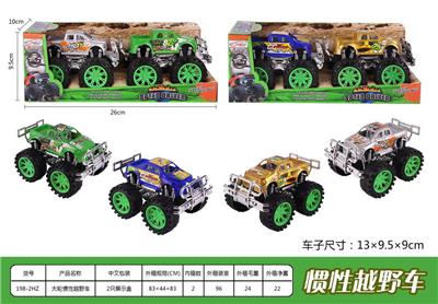 大轮惯性越野车 - OBL936662