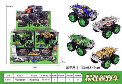 大轮惯性越野车 - OBL936664