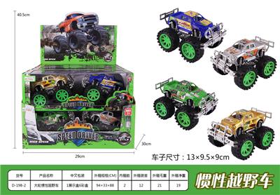 大轮惯性越野车 - OBL936665
