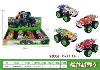 大轮惯性越野车 - OBL936671