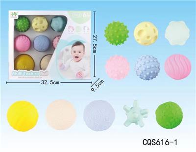 喷水手抓球(11个装) - OBL936840