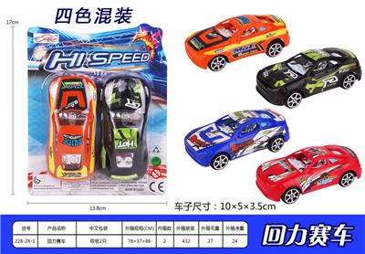 Pull back toys - OBL936862