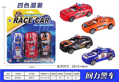 Pull back toys - OBL936948