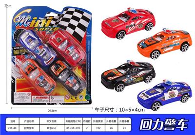 Pull back toys - OBL936950