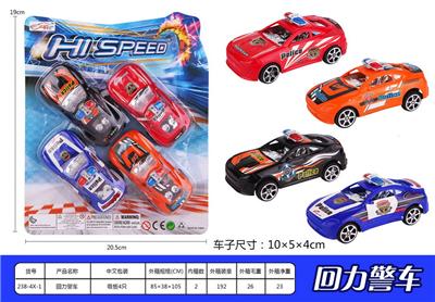 Pull back toys - OBL936951