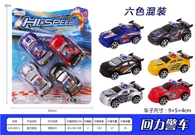 Pull back toys - OBL936962