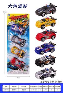 Pull back toys - OBL936963