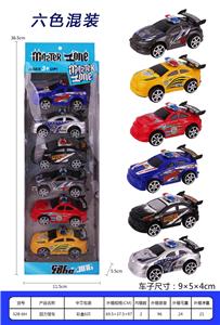Pull back toys - OBL936964