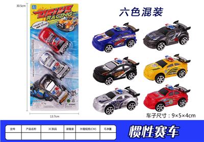 Pull back toys - OBL936965
