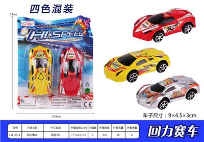 Pull back toys - OBL936966