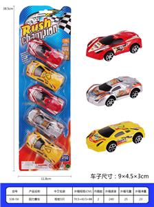 Pull back toys - OBL936977