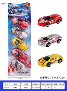 Pull back toys - OBL936978