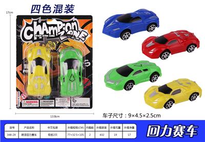 Pull back toys - OBL936980